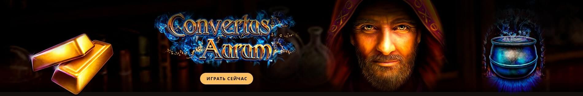 Игра онлайн бесплатно без регистрации игровые автоматы ios Казино плей фортуна онлайн играть бесплатно s4